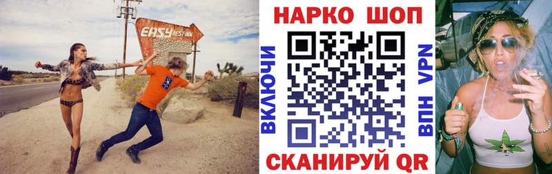 Купить КОКАИН  МЕТАДОН  Альфа ПВП  АМФЕТАМИН  ГАШ  МЕФ  Терек