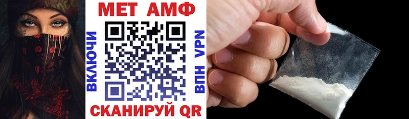Купить  Терек  АМФЕТАМИН 97% 