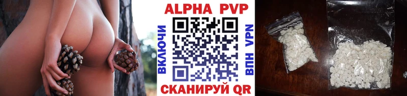 Alfa_PVP VHQ  Купить закладки  Терек 