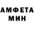 АМФЕТАМИН Розовый HeyKen. Miharufo