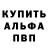 ГАШИШ Изолятор V. Burianov