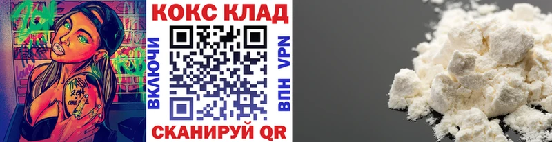 КОКАИН FishScale  Купить где  Терек 