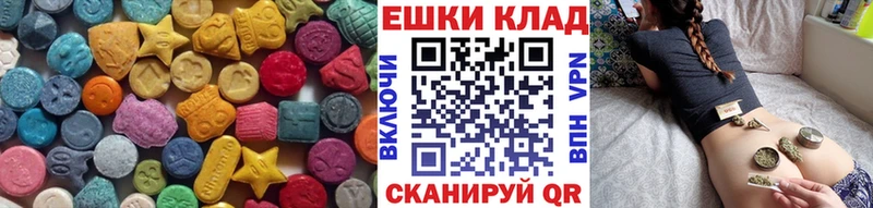 Купить где  Терек  Экстази ешки 
