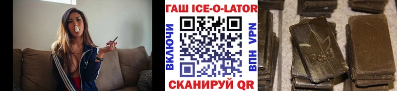 ГАШ Изолятор Терек