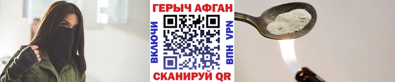 Купить Терек ГЕРОИН белый