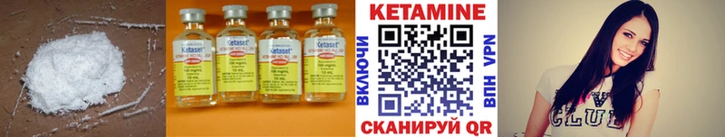 Купить где  Терек  Кетамин ketamine 
