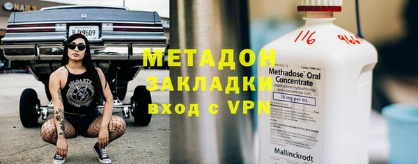 альфа пвп Вязники