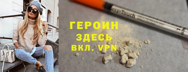 мяу мяу кристалл Володарск