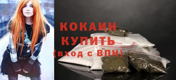 мяу мяу кристалл Володарск