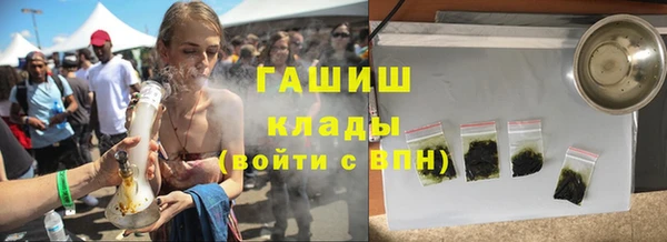 кокаин премиум Волосово