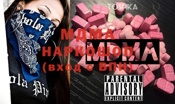 мяу мяу кристалл Володарск