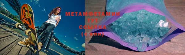 меф Вяземский