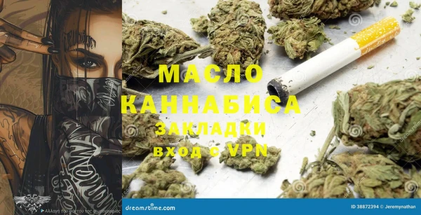 кокаин премиум Волосово