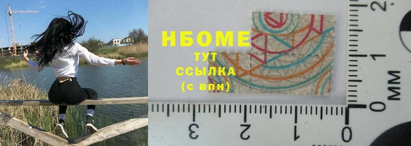 альфа пвп Вязники