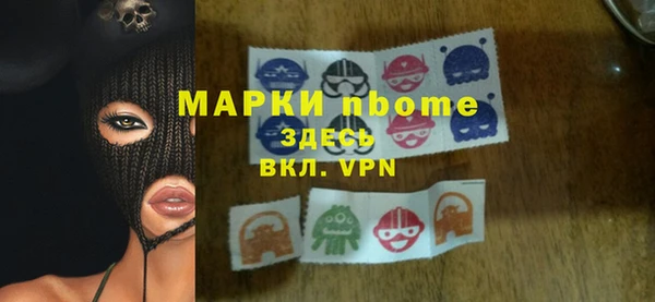 кокаин премиум Волосово