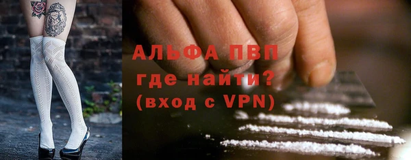 альфа пвп Вязники