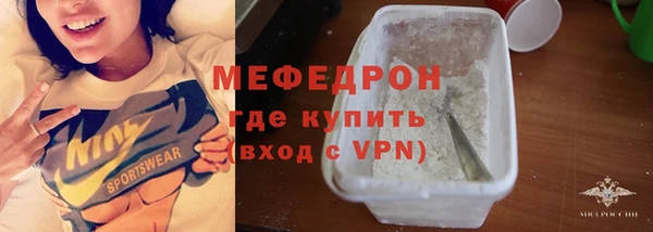 стаф Волоколамск