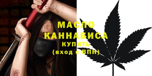 стаф Волоколамск