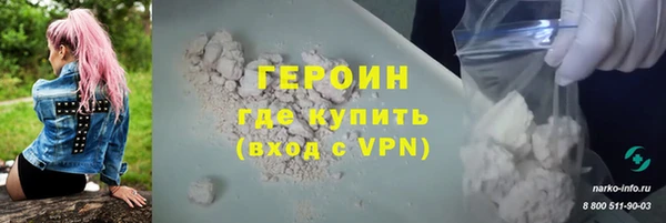 мяу мяу кристалл Володарск
