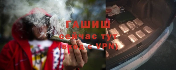 кокаин премиум Волосово