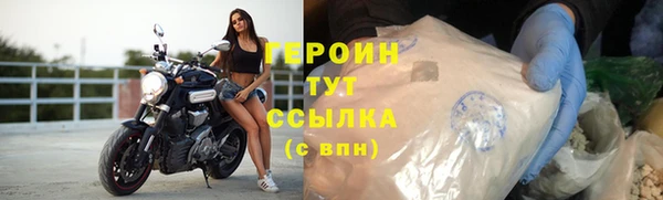 стаф Волоколамск