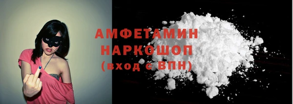 кокаин премиум Волосово