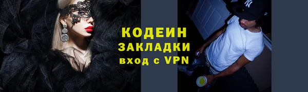 кокаин премиум Волосово