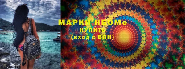 мяу мяу кристалл Володарск