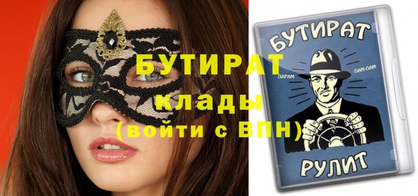 стаф Волоколамск