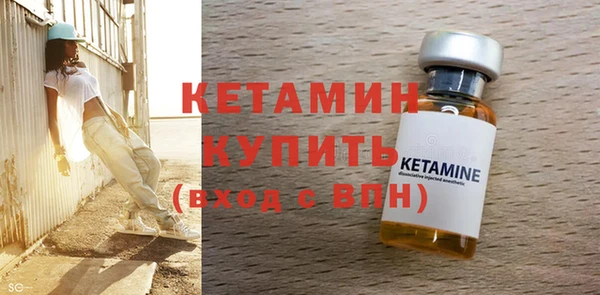 мяу мяу кристалл Володарск