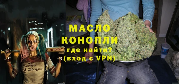 кокаин премиум Волосово