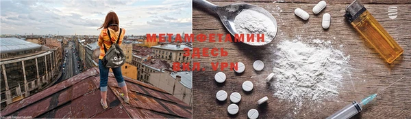 мяу мяу кристалл Володарск