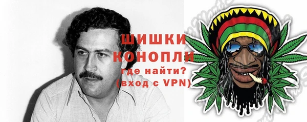 мяу мяу кристалл Володарск