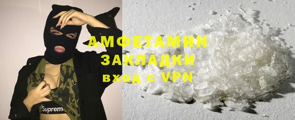 стаф Волоколамск