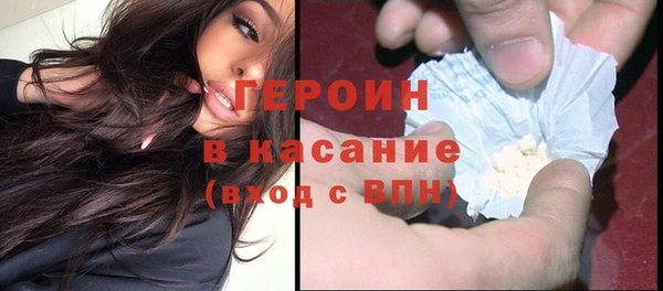 кокаин премиум Волосово