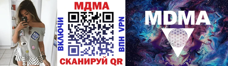 MDMA VHQ  Купить закладки  Терек 