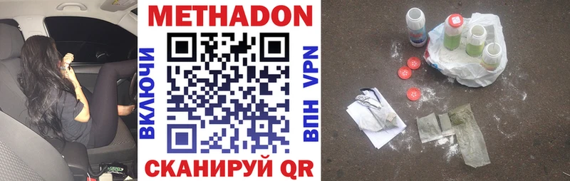 Купить Терек МЕТАДОН мёд