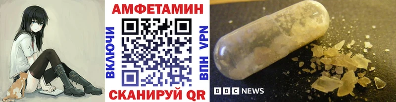 Купить  Терек  Метамфетамин кристалл 