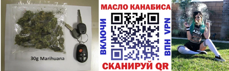 Дистиллят ТГК гашишное масло  Купить где  Терек 