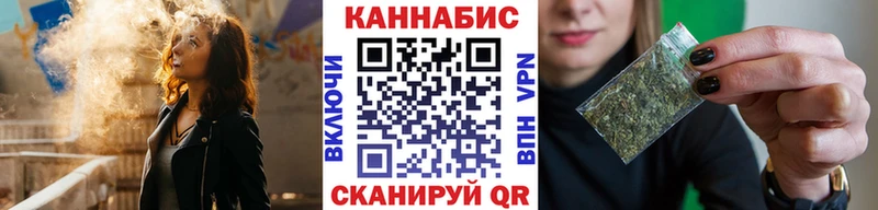 Купить закладки Терек МАРИХУАНА Bruce Banner